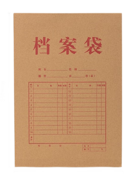 得力牛皮纸档案袋64100