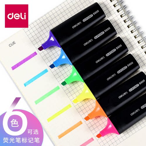 得力荧光笔多彩糖果色手帐笔