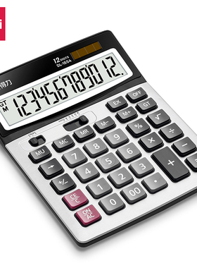  得力(deli)双电源宽屏大号金属面板办公桌面计算器 金融财务计算机 办公文具用品 银灰色1654