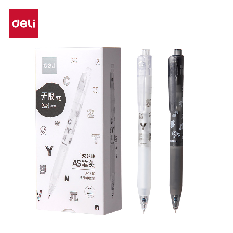 得力SA710按动中性笔0.5mm