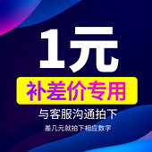 冰采远程安装 服务差多少补多少