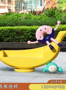 户外玻璃钢卡通动物座椅雕塑幼儿园装饰商场步行街公园林休闲摆件