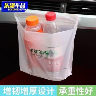 车载家用宿舍办公室自立袋一次性粘贴多用途无粘痕课桌垃圾袋