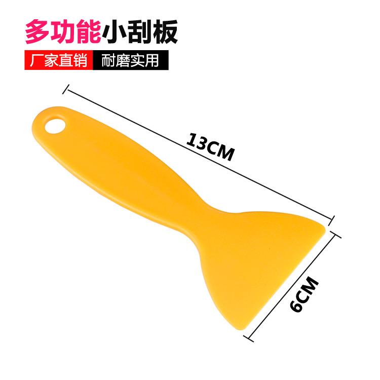 小刮板汽车贴工具汽车美容膜刮板雪铲葫贴芦小圆膜角刮板修边