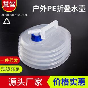 汽折叠载水壶车户外野营便携食品级水车伸缩桶水袋