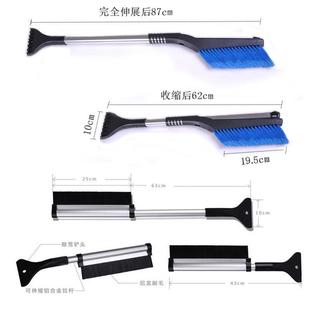 车用品 车用雪冰铲铝伸合金缩雪刷冰铲汽车除雪除铲冰铲冬雪铲汽季