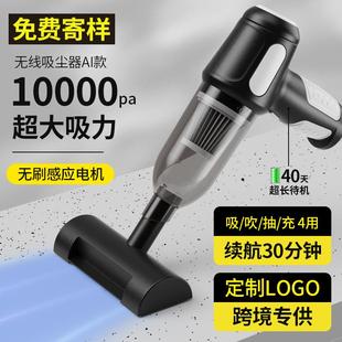 载吸尘器手持无线吸强一车吹体家车两用多功能超大功率吸力吹尘机