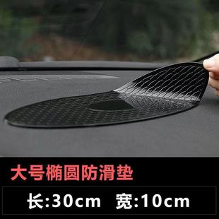 大汽车用防滑号金钱豹仪表手台机车载耐温硅高胶置物子