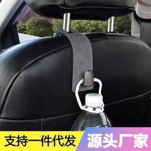 置物翻毛皮后车排内小挂钩 汽车挂钩座椅背储车钩物钩载升级隐藏式