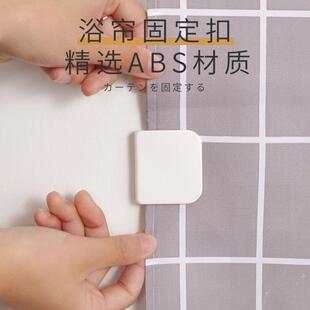 浴室窗帘固定夹家用免打孔窗帘防风固定器淋浴布遮光粘贴 日式