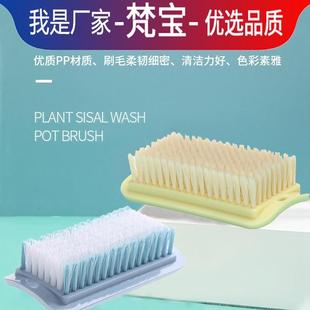 刷家庭板鞋 洗衣刷家用软毛衣物用刷硬毛鞋 刷洗衣服用软毛刷子
