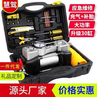 货车越野率车打气泵 金双缸车属充载气泵工具箱大功高压便携式