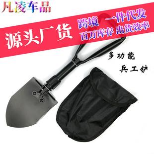 户外多功能兵工铲露营钓鱼铲子折叠铲大号工兵锹应急自驾随车工具