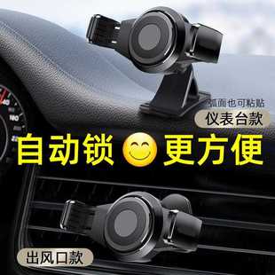汽车出风车支架导内航架车用固口定架 创意手机车载支架新支款