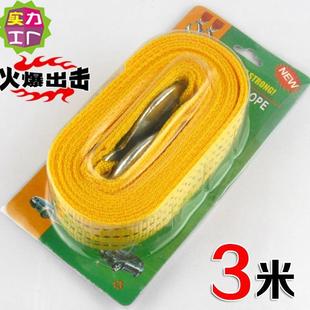 汽车车绳应急绳牵引绳车辆拉车工具长米承重吨汽拖车用品