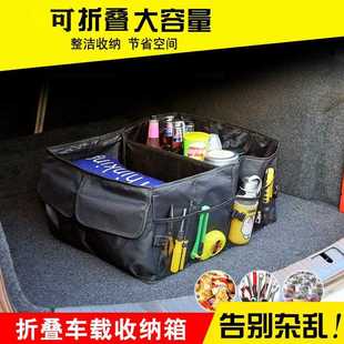 置可折叠款 汽车牛理津布后备收纳储物箱车载收纳整袋物箱袋便携式