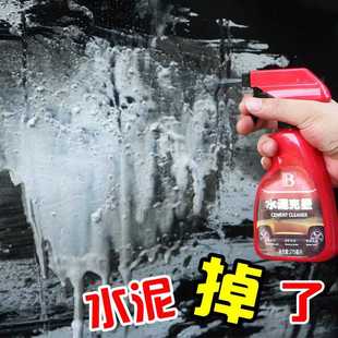 保赐漆利汽水泥克星车面玻璃车石灰水泥溶解剂瓷砖用清洗剂