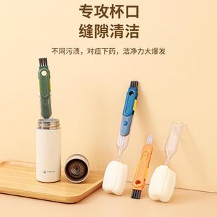 五合一杯刷家用多功能清洁刷无死角清洁刷奶瓶刷保温杯盖刷 新款