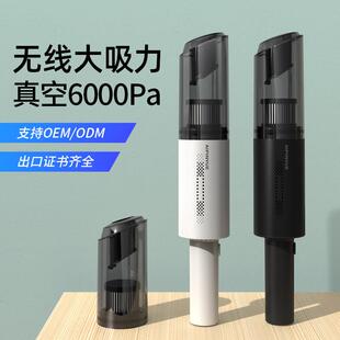 型功率超大吸力新款 找工厂车载小吸尘器手持汽车用强无线大便携式