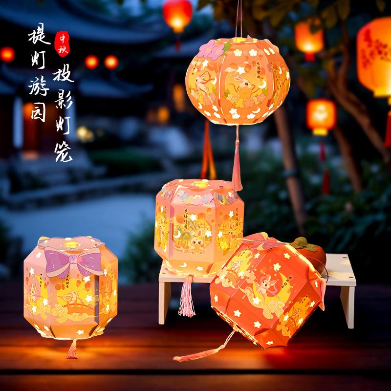 中秋节双层投影走马灯手工儿童制作材料包幼儿园灯笼花灯手提