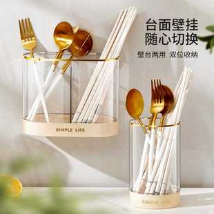 免打孔厨房筷笼沥水盒 分格筷子筒家用高颜值勺子筷子收纳盒挂墙式