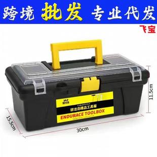 五金多功能工具家用维工具纳箱收车载零修件盒箱美术塑料箱迷你