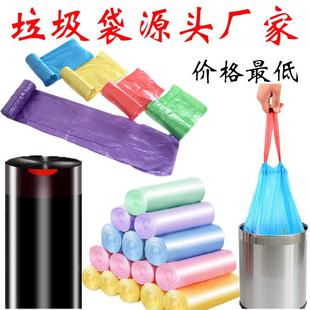 手提自动收口清袋垃袋抽洁绳家用加圾厚彩色垃圾袋厨房垃塑圾料袋