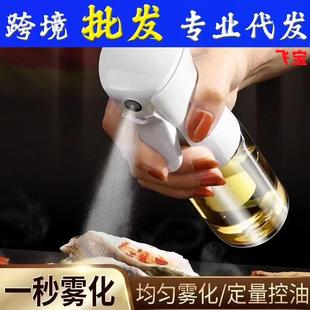 喷壶家用厨房瓶油罐油壶璃酱油醋调料瓶食用油雾化喷玻油防漏油罐