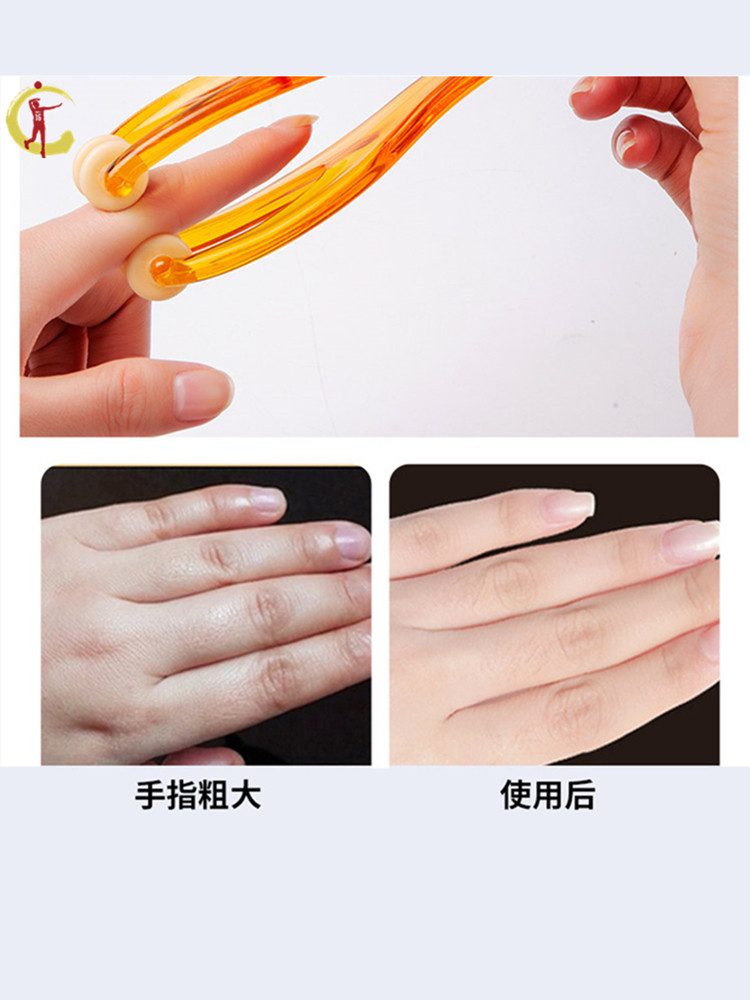 美手瘦手指变细长神器让手指关节粗大按摩器多功能变长修长变瘦