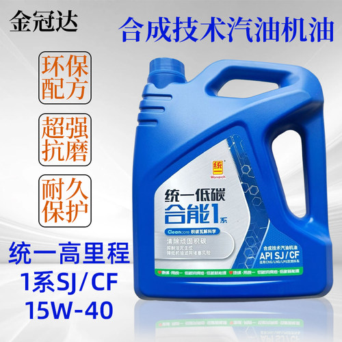 统一汽机油合能15W-40SJ4L