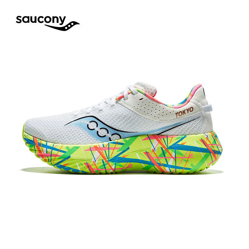 Saucony索康尼男女碳板跑鞋菁华