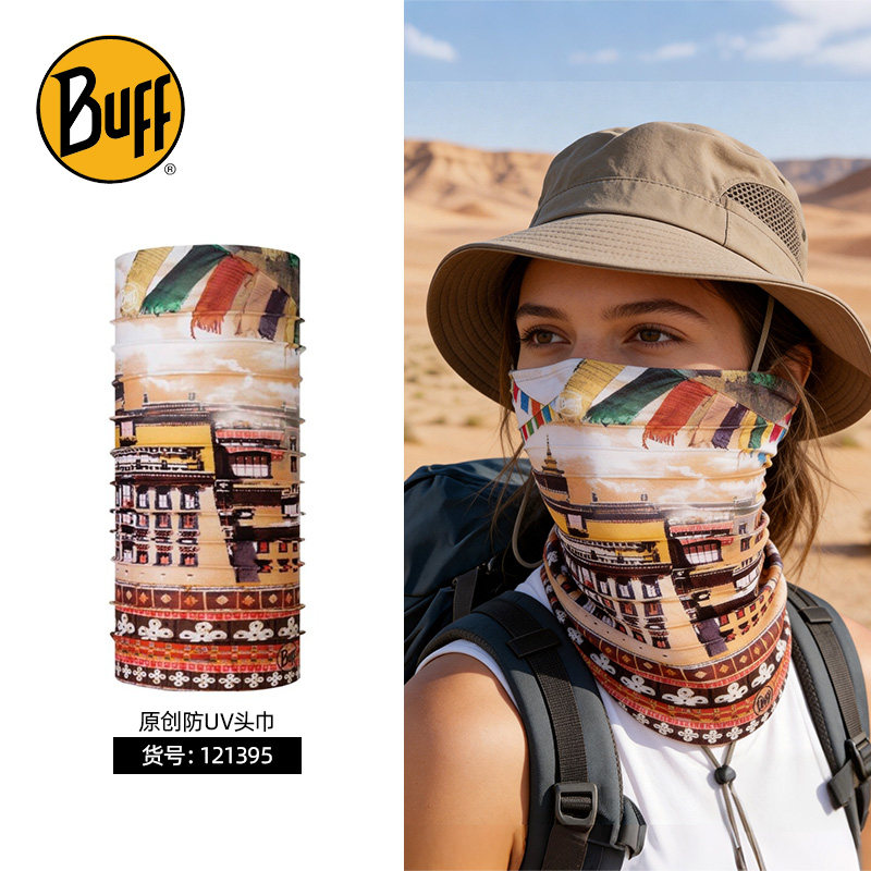 BUFF原创魔术头巾防风透气面巾男女户外运动骑行跑步防晒面罩脖套