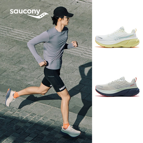 Saucony索康尼HURRICANE飓风25男女稳定支撑运动鞋大体重跑步鞋