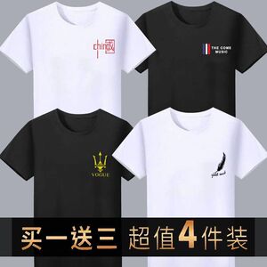 谷维斯男士短袖t恤夏打底衫修身潮流半袖体恤圆领印花T恤透气四件