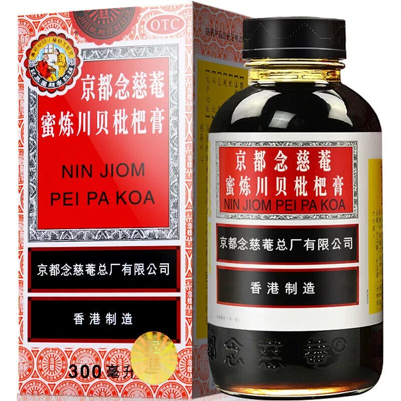 【京都念慈菴】京都念慈庵蜜炼川贝枇杷膏300ml*1瓶/盒