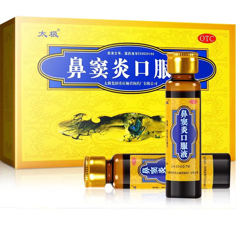 太极（医药) 鼻窦炎口服液 10ml*6支/盒
