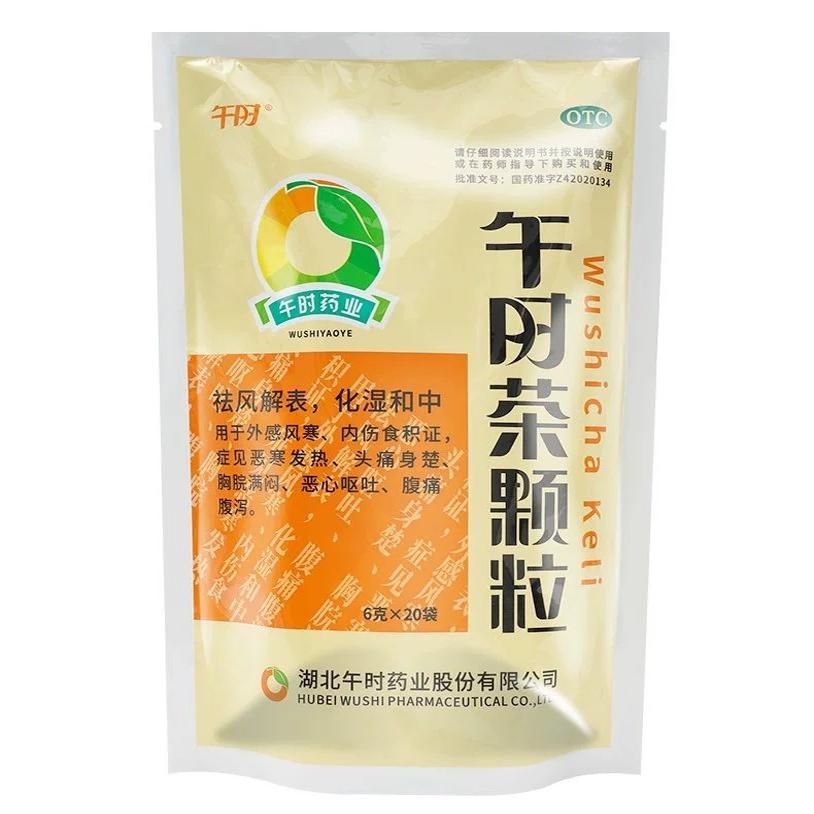 【午时】午时茶颗粒6g*20袋/包