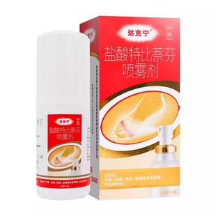 达克宁盐酸特比萘芬喷雾剂60ml手足癣体癣股癣花斑癣