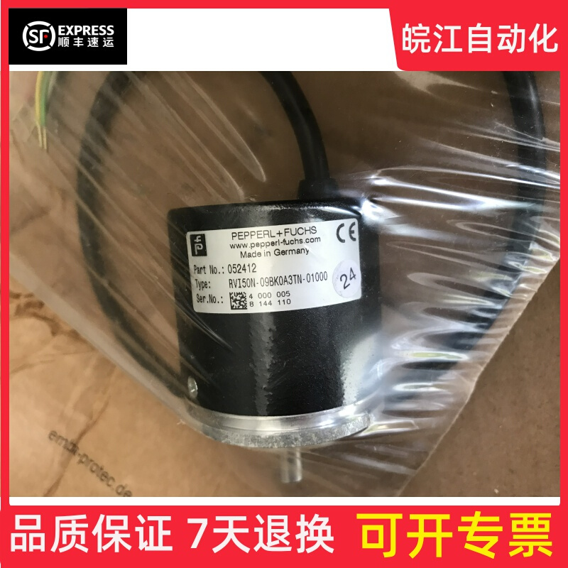 全新P+F倍加福编码器 RVI50N-09BK0A3TN-01000订货号052412