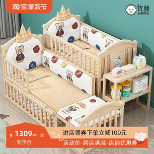 新生儿小床多功能儿童拼接大床 婴儿床实木宝宝床摇篮床可移动欧式