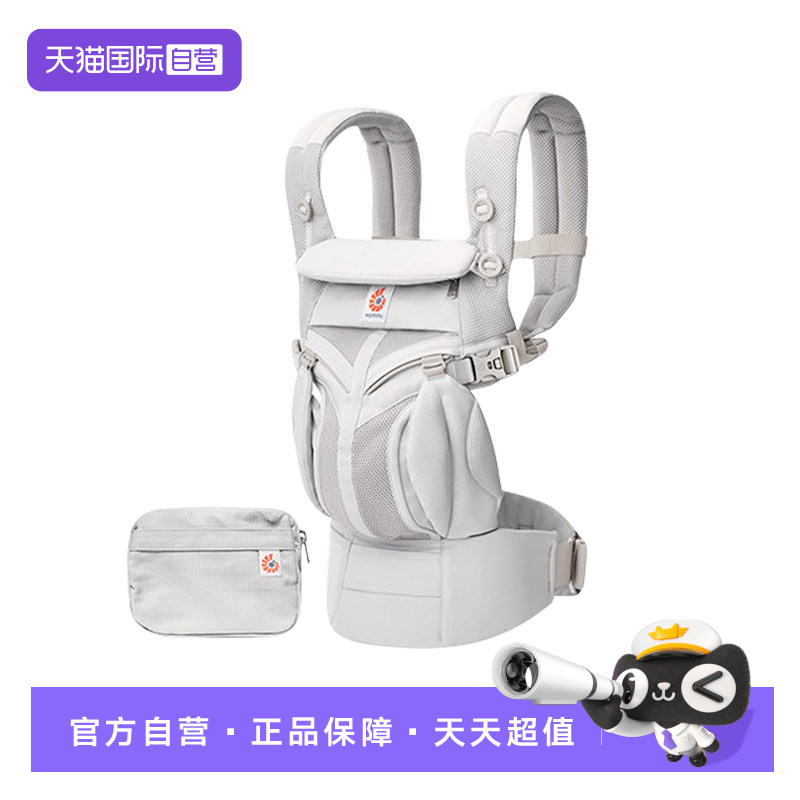 【自营】美国ergobaby婴儿背带Omni Classic二狗透气前抱后背式