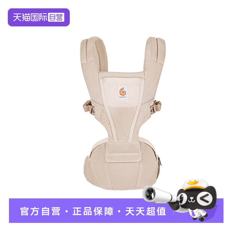 【自营】ergobaby二狗Alta婴儿腰凳背带抱娃神器抱托轻便前抱坐凳