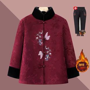 奶奶冬装棉衣服加绒加厚老年人唐装棉袄女妈妈装保暖喜庆过年外套