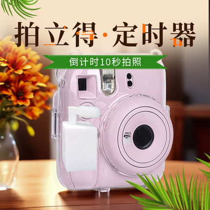 定时器拍立得相机9mini12/11/7+8一次成像相拍照神器自拍延时拍照