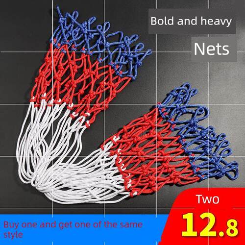 bold indoor and outdoor basketball basketball net a net box
