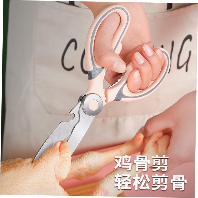 Stainless household cutting paper kitchen scissors家用剪刀