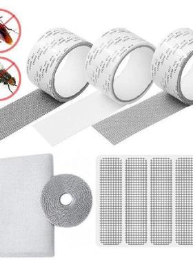 Anti Fly Mosquito Net Window Screen Mesh Adhesive Insect