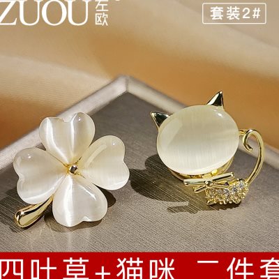山茶花衬衫袖扣法式轻奢猫眼石小众可爱无痕磁吸纽扣胸花衣服扣夹