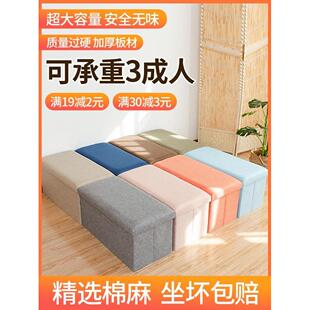 storage stool small rectangle chair shoe changing stool 凳椅