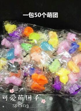 60 Pcs Squishies Mochi Anima Squishy Toys for Kids Party玩具